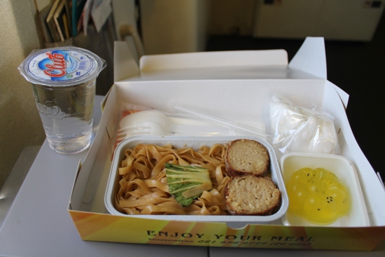 Merpati Meal